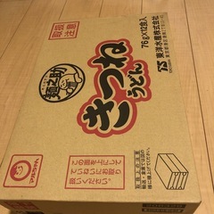 きつねうどん（8/16.17限定）の画像