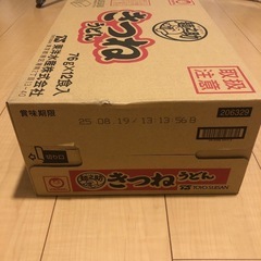 きつねうどん（8/16.17限定）の画像