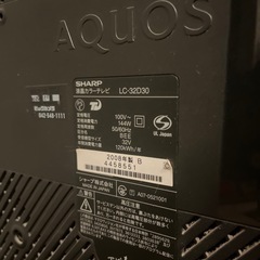 SHARP AQUOS液晶テレビ32型の画像