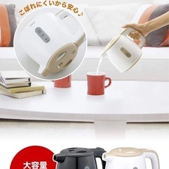 siroca 電気ケトル 0.8Lの画像
