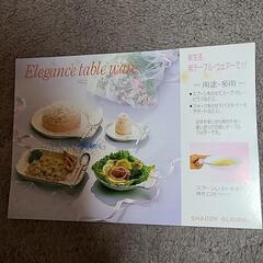 【新品】お皿セットの画像