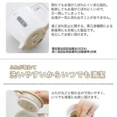 siroca 電気ケトル 0.8Lの画像