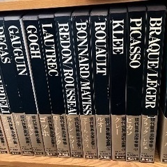 【2日間のみ】　現代世界美術全集 集英社 全25冊（モネ・セザンヌ・ピカソ・ゴッホほか）の画像