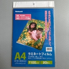 新品未使用 QUICK LAMI ラミネーター NQL-101A4 フィルム付きの画像
