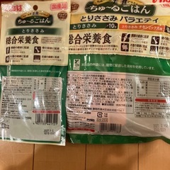 ドッグフード　ペット　犬　食品　の画像