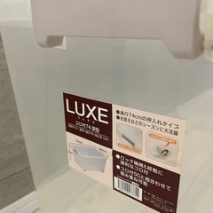 衣装ケースの画像