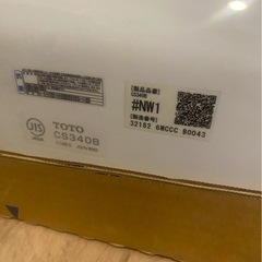 【新品未使用】 ） 便器 CS340BP トイレの画像