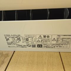 美品　日立 白くまくん エアコン RAS-AJ25J-W スターホワイトの画像