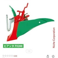 ホンダ グリーン培土器W 尾輪付 FV200 用 11506 培土器 グリーン 畝立て 中耕 培土 ピアンタ 耕運機 耕運機 耕耘機 耕うん機 培土機 アタッチメント 耕耘機の画像