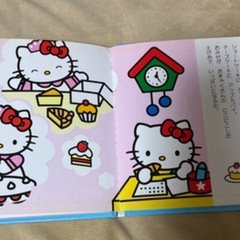 サンリオ　ハローキティ　本の画像