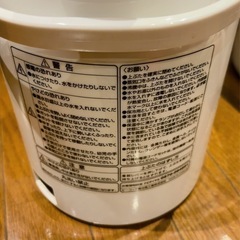 ピーコック魔法瓶工業のマイコン電気ポットの画像