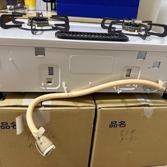 都市ガス用　コンロの画像