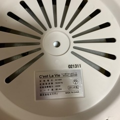 【美品】セラヴィ たこ焼きはじめました CLV-320-WHの画像