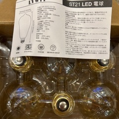 🌟 掘り出し市36.🌟LEDダイクロハロゲン電球(6個)＋ LEDエジソン電球(3個)＋フィラメント電球(6個) 3点まとめ売り　転売o.k.！の画像
