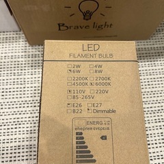 🌟 掘り出し市36.🌟LEDダイクロハロゲン電球(6個)＋ LEDエジソン電球(3個)＋フィラメント電球(6個) 3点まとめ売り　転売o.k.！の画像