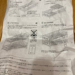 2段ベッドの画像