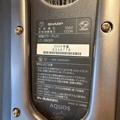 テレビ（シャープ『AQUOS』 LC-26GD1/2004年製）の画像