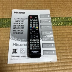24インチ液晶テレビの画像