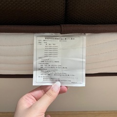 【ニトリ】セミダブルベッド マットレスとフレームセットの画像
