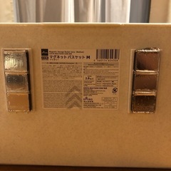 差し上げます！収納ケース3点まとめの画像