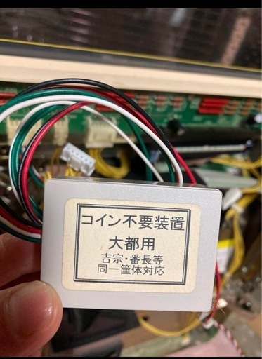 【千葉発】吉宗　ヨシムネSパチスロ実機、すぐに遊べる❗️