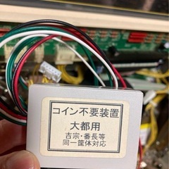 【千葉発】吉宗　ヨシムネSパチスロ実機、すぐに遊べる❗️の画像