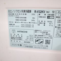 【引取限定】【試験済・未清掃】日立 R-V32KV 冷蔵庫 315L の画像