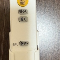 シーリングライトCL6D-5.0 6畳の画像