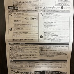 シーリングライトCL6D-5.0 6畳の画像
