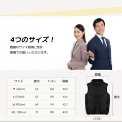 ‼️Mobileバッテリー付‼️電熱ベスト 加熱ベスト M 登山　9箇所発熱の画像