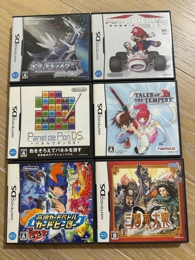 値下げ中⭐️Nintendo DS ソフトセット