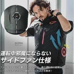 バートル空調服 ベスト サイドファン カモフラブラック L 人気色の画像