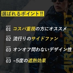 バートル空調服 ベスト サイドファン カモフラブラック L 人気色の画像