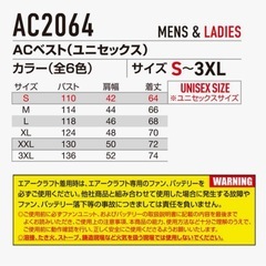 バートル空調服 ベスト サイドファン カモフラブラック L 人気色の画像