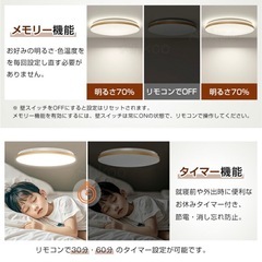 シーリングライト 2つセットの画像