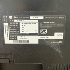 2014製 LG テレビ　ジャンクの画像