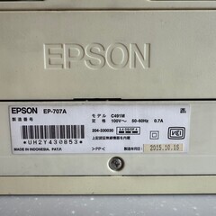 プリンター（ EPAON/EP-707A)の画像