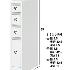 ディノス ［幅15奥行55高さ85cm］水ハネに強いキッチン隙間収納庫の画像