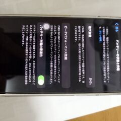 iPhone12 容量64GBの画像