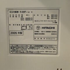 冷蔵庫（HITACHI/ R-5MP/2005年製）の画像