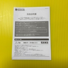 美品！！【任天堂ライセンス商品】ゼルダの伝説 ティアーズ オブ ザ キングダム グリップコントローラー for Nintendo Switch™【Nintendo Switch対応】の画像