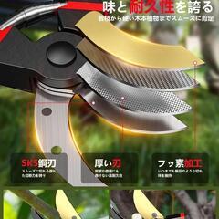 剪定ばさみ 枝切バサミ 剪定鋏 開口部45mm SK85高炭素鋼 アルミ合金　新品の画像