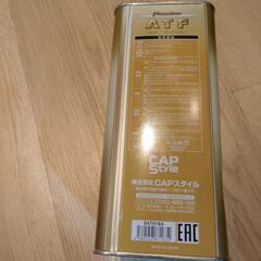 MOLY GREEN ATF 4L 全合成 未開封の画像