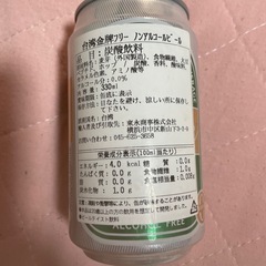 ビール韓国製品ですの画像