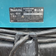 マキタ　集塵機の画像