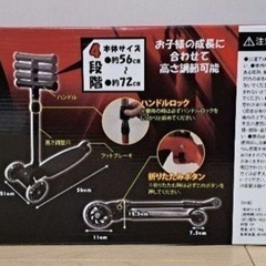 キッズキックボードの画像