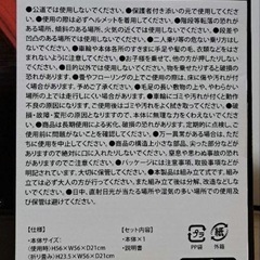 キッズキックボードの画像