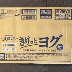 飲料水24本　未開封 サントリー天然水 きりっとヨグの画像