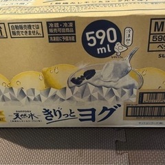 飲料水24本　未開封 サントリー天然水 きりっとヨグの画像