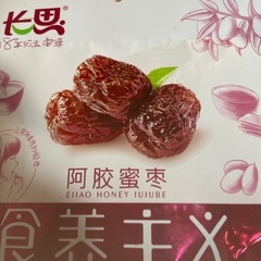 美味しい韓国のお菓子の画像